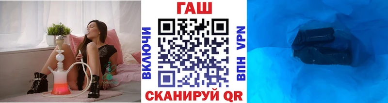 Наркотические вещества Нефтекамск Каннабис  Меф мяу мяу  APVP  ГАШИШ  Кокаин 