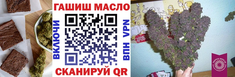 Еда ТГК конопля закладки Нефтекамск