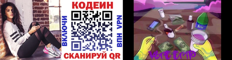 Codein напиток Lean (лин)  купить наркоту  Нефтекамск 