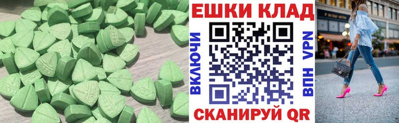 цена   маркетплейс Telegram  ЭКСТАЗИ диски  Нефтекамск 