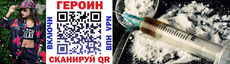 цена   Нефтекамск  ГЕРОИН гречка 