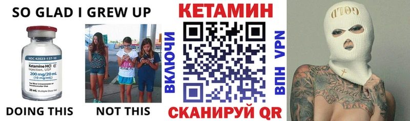 магазин  наркотиков  Нефтекамск  Кетамин ketamine 
