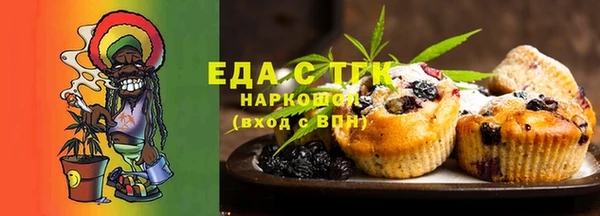 альфа пвп Вязники