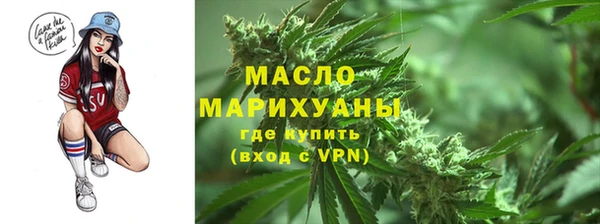 альфа пвп Вязники