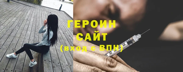 соль ск Вязьма