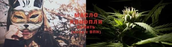 альфа пвп Вязники