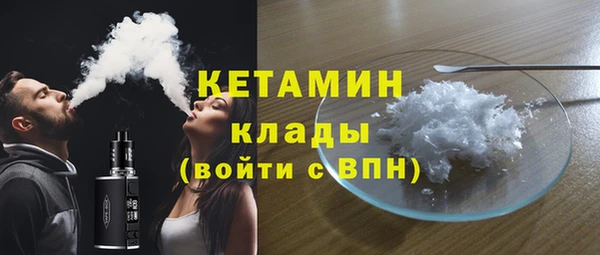 альфа пвп Вязники