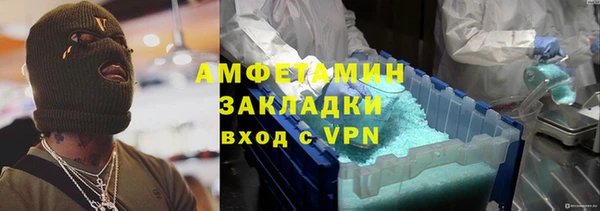 соль ск Вязьма