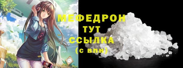 марихуана Щучье