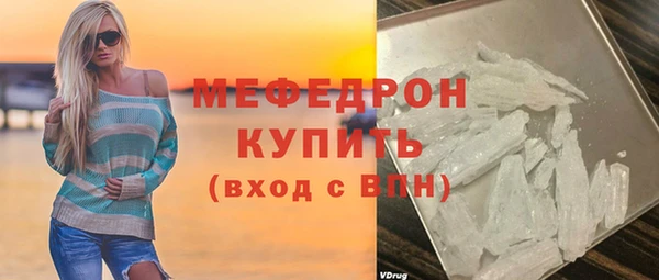 каннабис Осинники