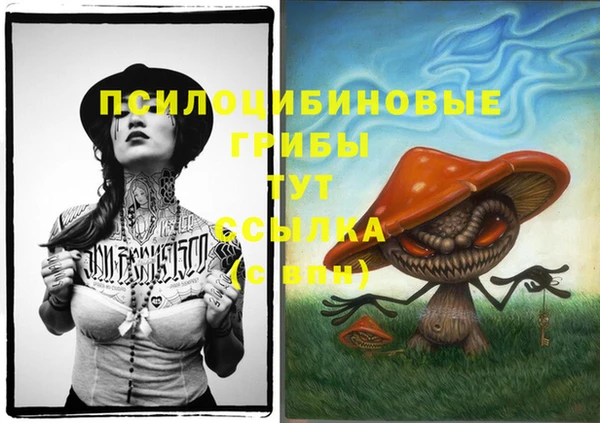 альфа пвп Вязники