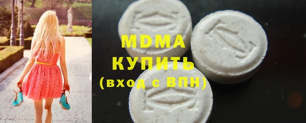 альфа пвп Вязники
