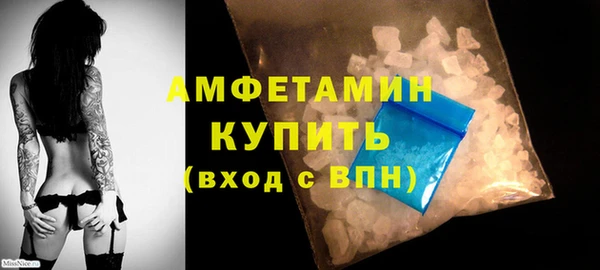 соль ск Вязьма
