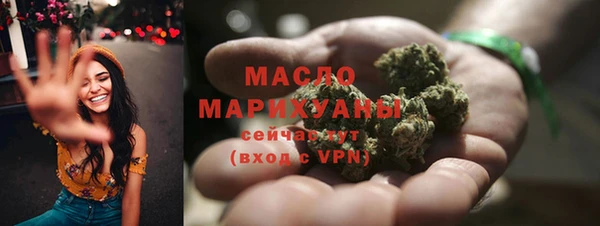 альфа пвп Вязники