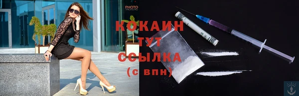 альфа пвп Вязники