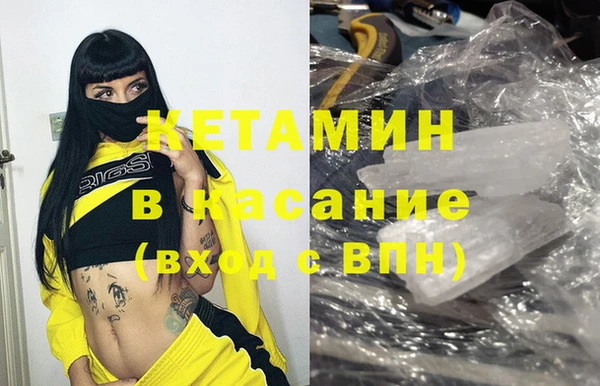 соль ск Вязьма