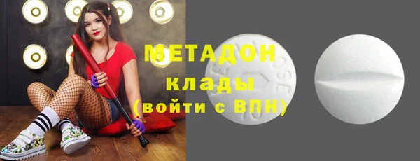 соль ск Вязьма