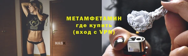 соль ск Вязьма