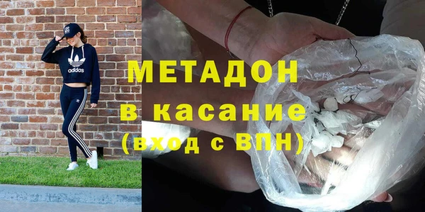 соль ск Вязьма