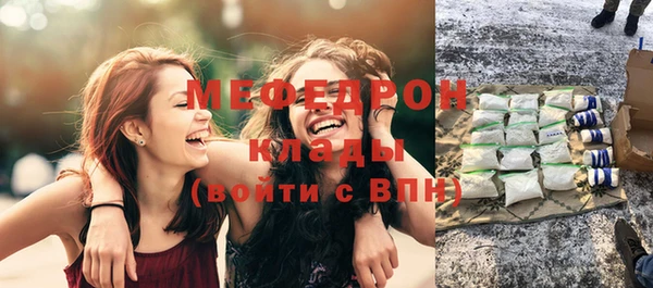 альфа пвп Вязники
