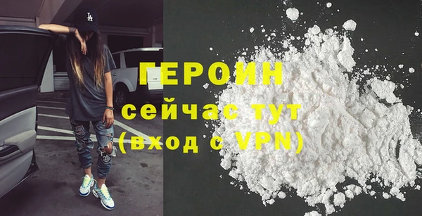 соль ск Вязьма