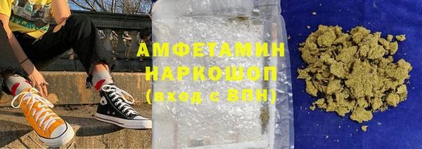 соль ск Вязьма