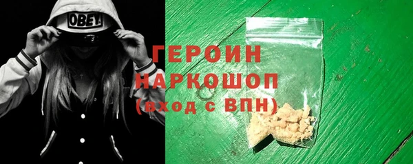 соль ск Вязьма