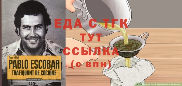 альфа пвп Вязники