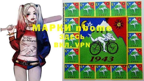 альфа пвп Вязники