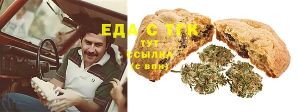 альфа пвп Вязники