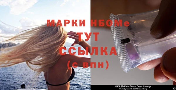 соль ск Вязьма