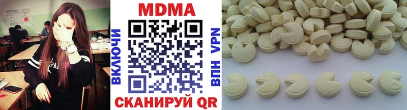 MDMA кристаллы  закладки  Нефтекамск 
