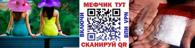 Меф VHQ  Нефтекамск 