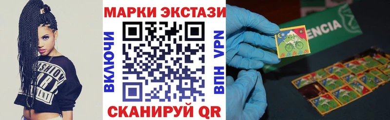 наркошоп  Нефтекамск  Марки 25I-NBOMe 1,5мг 