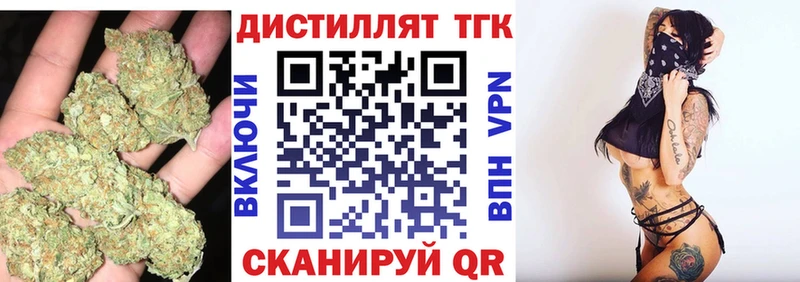 kraken вход  Нефтекамск  ТГК концентрат 