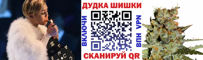 Бошки Шишки AK-47  магазин продажи   Нефтекамск 